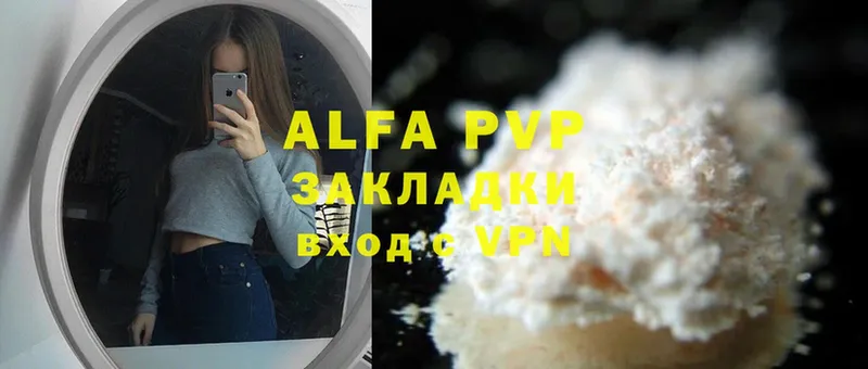 A-PVP СК Рыльск