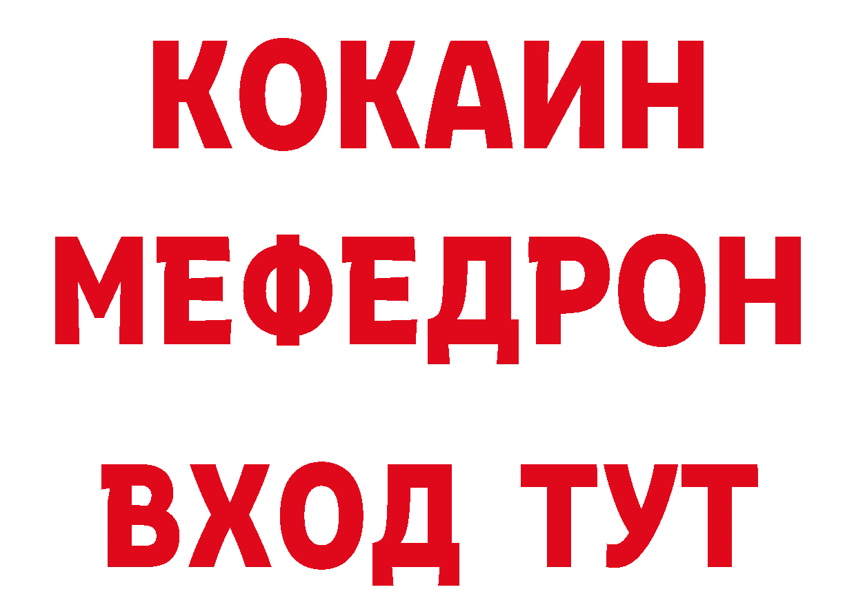 КОКАИН Боливия tor дарк нет мега Рыльск