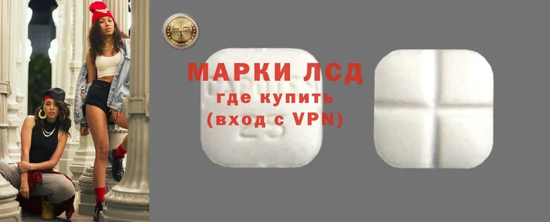 цена   Рыльск  mega рабочий сайт  darknet Telegram  LSD-25 экстази ecstasy 